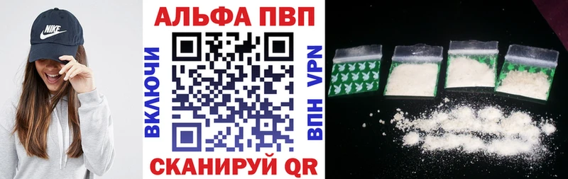 APVP мука Белинский