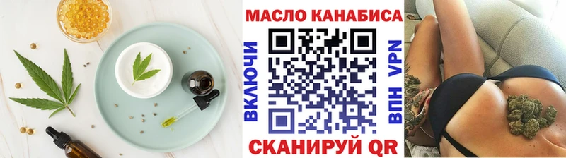 omg онион Белинский Печенье с ТГК конопля