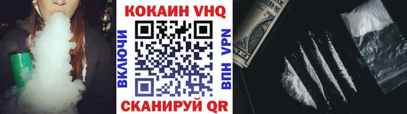Кокаин FishScale Белинский