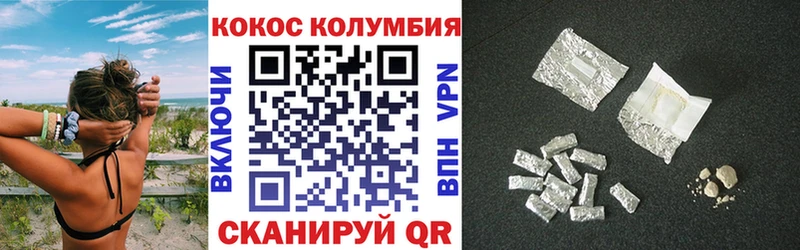 Кокаин 98% Белинский