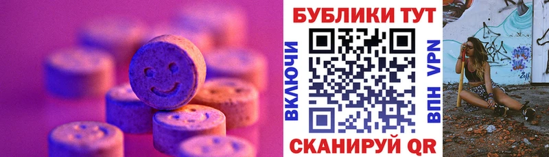 Экстази VHQ  Белинский 
