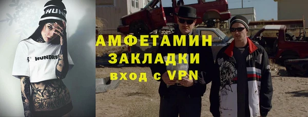 гидропоника Арсеньев
