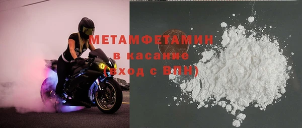 синтетический гашиш Армянск