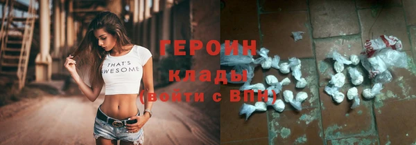 ПСИЛОЦИБИНОВЫЕ ГРИБЫ Аркадак