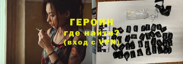 гидропоника Арсеньев