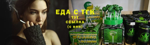 ПСИЛОЦИБИНОВЫЕ ГРИБЫ Аркадак