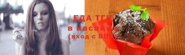 ПСИЛОЦИБИНОВЫЕ ГРИБЫ Аркадак