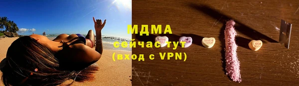 ПСИЛОЦИБИНОВЫЕ ГРИБЫ Аркадак