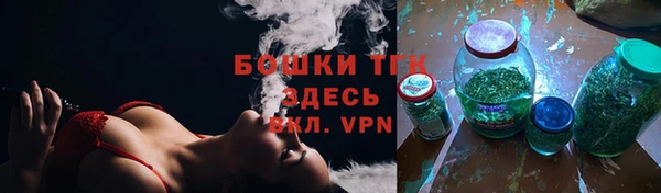 синтетический гашиш Армянск