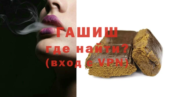 гидропоника Арсеньев