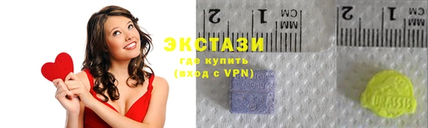 синтетический гашиш Армянск