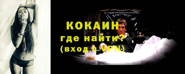 синтетический гашиш Армянск