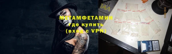 ПСИЛОЦИБИНОВЫЕ ГРИБЫ Аркадак