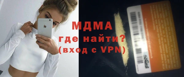 гидра Баксан