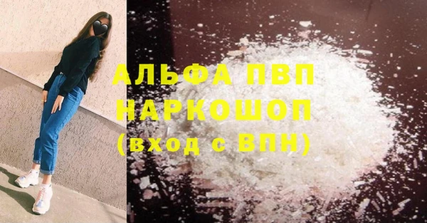 дистиллят марихуана Протвино