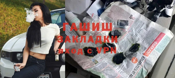 гидропоника Арсеньев
