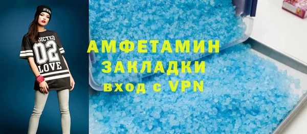 ПСИЛОЦИБИНОВЫЕ ГРИБЫ Аркадак