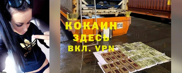 гидра Баксан
