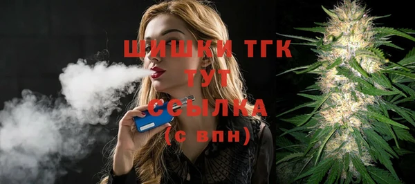 синтетический гашиш Армянск