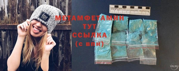 гидра Баксан
