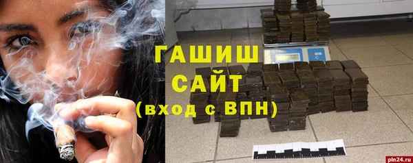 ПСИЛОЦИБИНОВЫЕ ГРИБЫ Аркадак