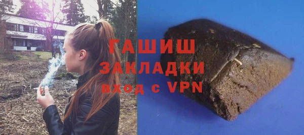 синтетический гашиш Армянск
