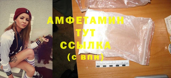 синтетический гашиш Армянск