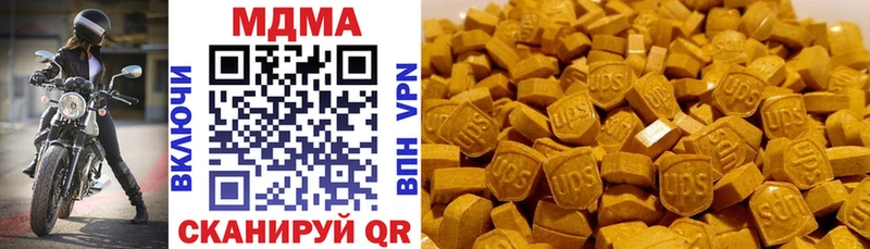 МДМА молли  hydra ссылки  Белинский 