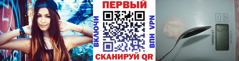Первитин кристалл  Белинский 