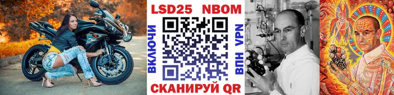 Марки N-bome 1,5мг купить цена Белинский